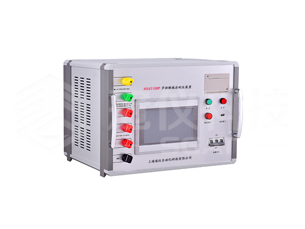SGAT-DBP多倍频感应耐压测试仪