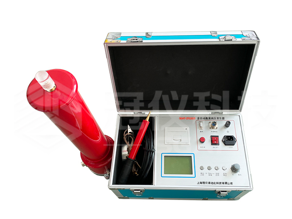 SGAT-ZF直流高压耐压测试仪