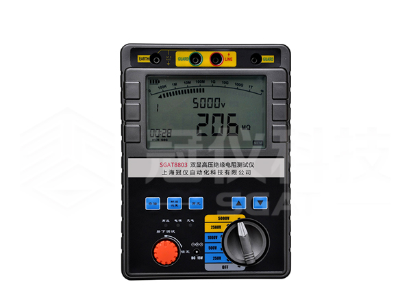 SGAT8803智能双显绝缘电阻测试仪